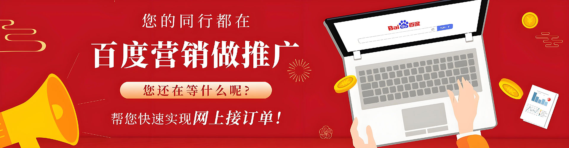 庆阳sem投放